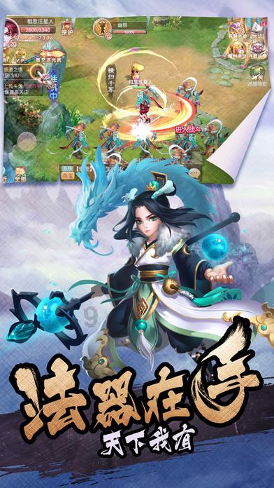 众神之息