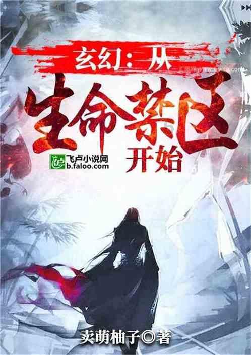消灭红球大作战