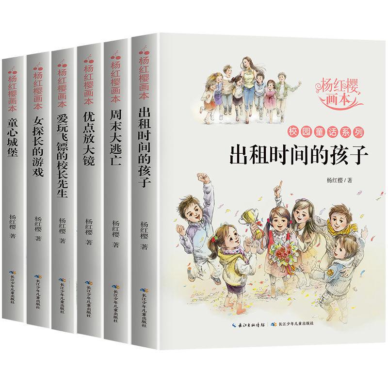 迷失的考古女孩