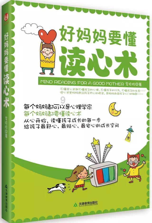 用行动书写履职作业