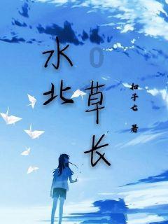 解救野生狐狸