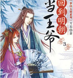 皇室派对夜