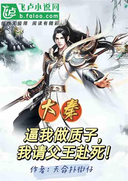 大唐无双