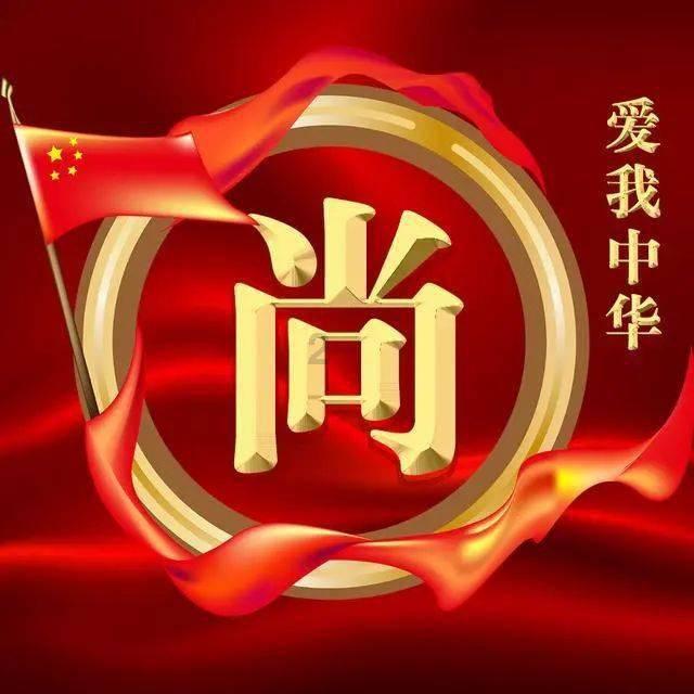 热血NBA