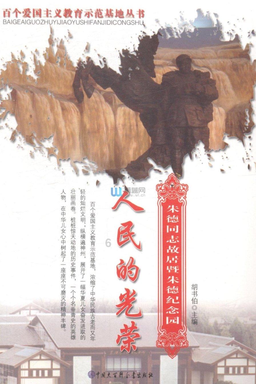 消防车填颜色