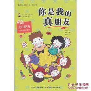 逃离巫婆房屋