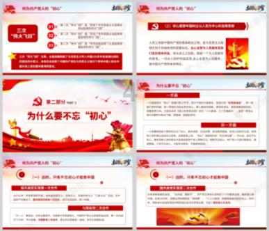 家常饼怎么和面呢？游戏画面