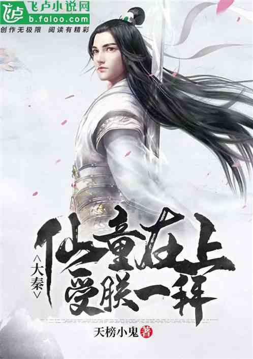 弹球突破