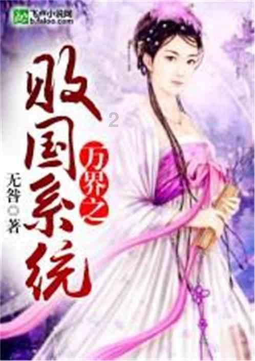魔兽世界