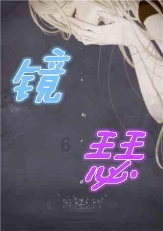 如何和粗鲁的人相处？游戏画面