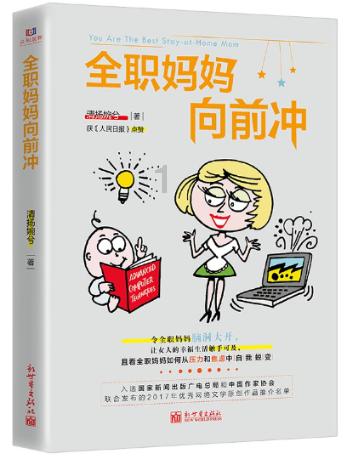 可爱南瓜救援精灵